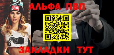 амф Балаково