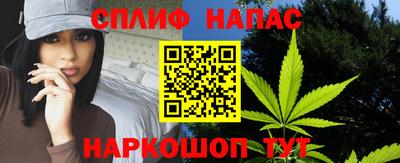 прущие крисы Балашиха