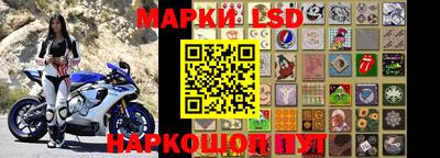 марки lsd Будённовск