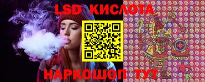 марки lsd Будённовск