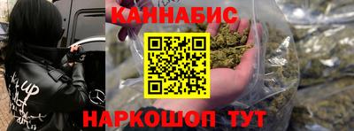 прущие крисы Балашиха