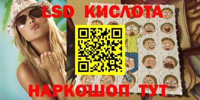 марки lsd Будённовск