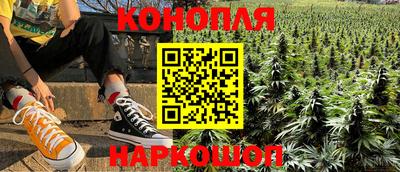 марихуана Бугуруслан