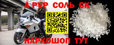 прущие крисы Балашиха