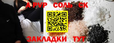 трава Бузулук