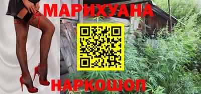 марихуана Бугуруслан