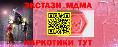 амф Балаково