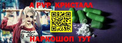 прущие крисы Балашиха