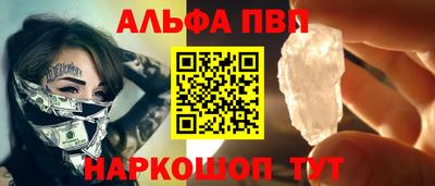 марки lsd Будённовск