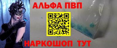 прущие крисы Балашиха