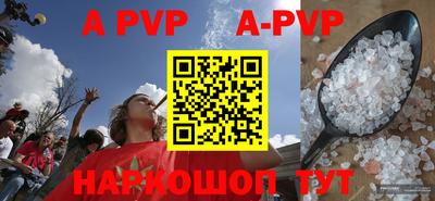 прущие крисы Балашиха