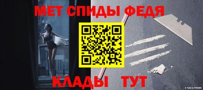 прущие крисы Балашиха