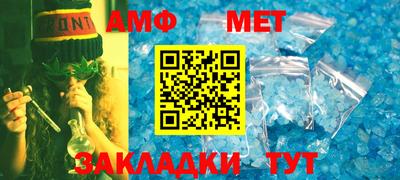 трава Бузулук