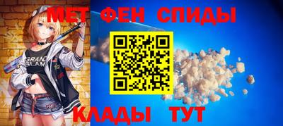 амф Балаково