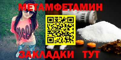 трава Бузулук