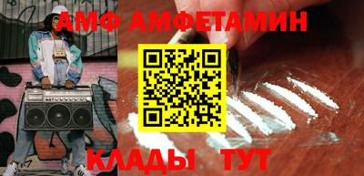 амф Балаково