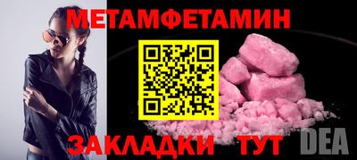 марихуана Бугуруслан