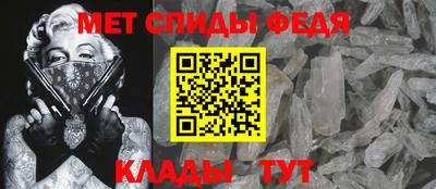 амф Балаково