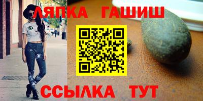 марихуана Бугуруслан