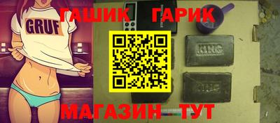 марихуана Бугуруслан