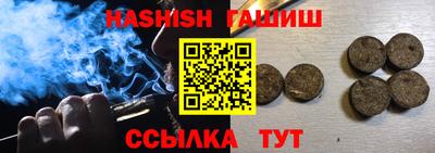 марихуана Бугуруслан