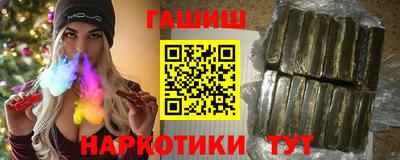 марихуана Бугуруслан