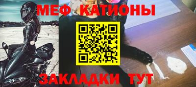 прущие крисы Балашиха