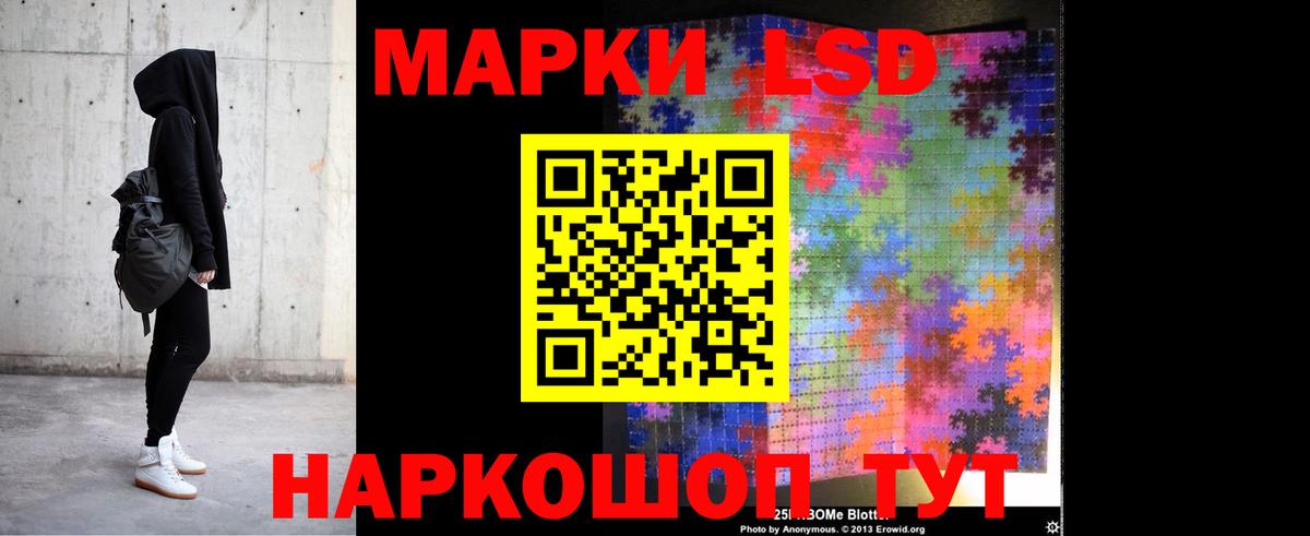 Джанкой  LSD-25 экстази кислота  ОМГ ОМГ сайт  Лсд 25 экстази ecstasy  Вход с VPN 