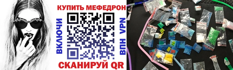 МЕФ  Джанкой