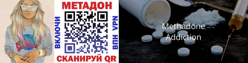 цены наркотик  ОМГ ОМГ   Метадон VHQ  Джанкой 