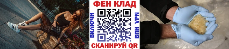 МЕТАМФЕТАМИН кристалл  гидра как зайти  Джанкой  сколько стоит 