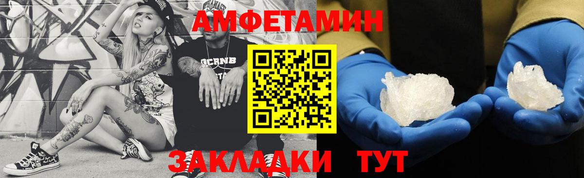 Джанкой  Первитин мет  Вход с VPN  Первитин мет 