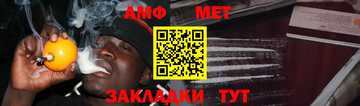 Первитин винт Джанкой