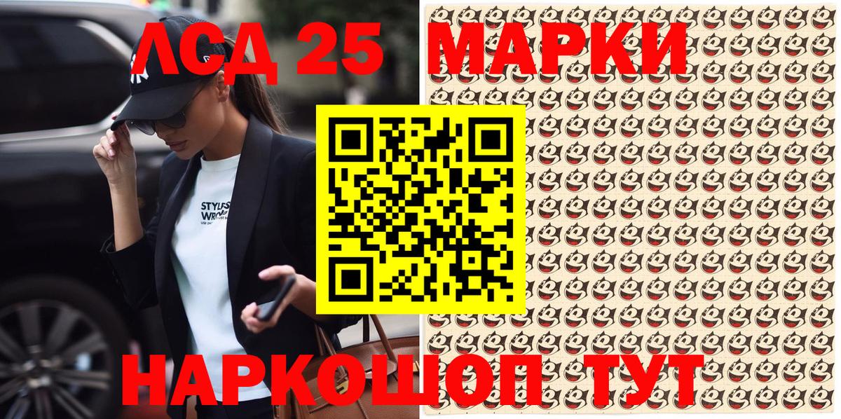 Марки N-bome 1,5мг Джанкой