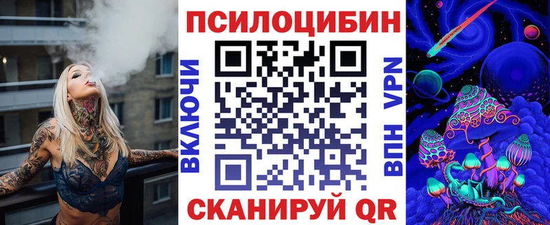 Галлюциногенные грибы прущие грибы  как найти   Джанкой 