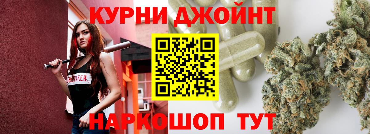 Каннабис Ganja Джанкой