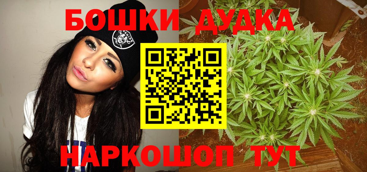 Бошки Шишки MAZAR Джанкой