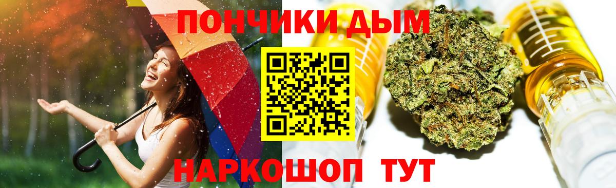 Конопля White Widow  Джанкой  Каннабис конопля  Каннабис THC 21%  Каннабис VHQ 